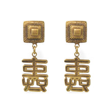 Load image into Gallery viewer, Joseff of Hollywood Rare Vintage Signed Chinese Symbol &#39;Good Luck&#39; Earrings c. 1940 (Clip-on)